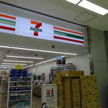 セブンイレブン