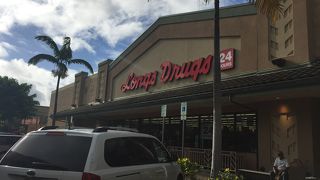 アルコールも売っています