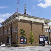 観光案内所外観