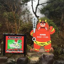 赤鬼がお出迎え