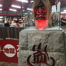 どこもかしこも赤鬼さん