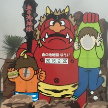 観光地にある「アレ」。もちろん後で撮りました