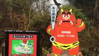 血の池は別府中心から離れているのね