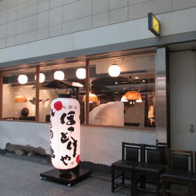 サーモンはらすです