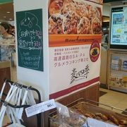 夏場の黒豆ソフトもお薦めです