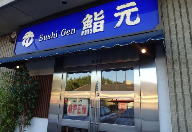 鮨元は行列のできる人気寿司店