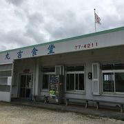 宮古そばの名店「丸吉食堂」。平良市内から少し離れた所にあるにも関わらず、いつもお客さんで一杯です。