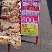 週末はライダー多い。ポーク焼きが美味しい