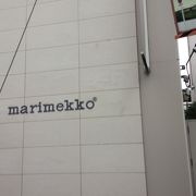 Marimekko 表参道 クチコミ アクセス 営業時間 表参道 フォートラベル Marimekko 表参道 クチコミ アクセス 営業時間 表参道 フォートラベル