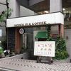 ホノルルコーヒー 表参道店