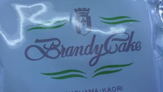 レーズンサンドが有名ですが。