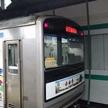 電化されています