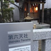 小さく可愛らしい神社