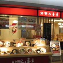 上品な外観ですj