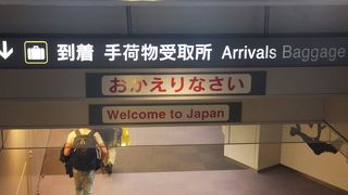 テンション上がります