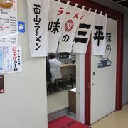 文具店の中にあります