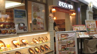 美味しかったです。