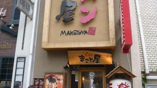 美味しかった牛醤ラーメン！