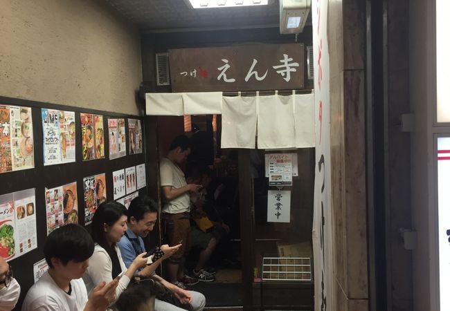 つけ麺 えん寺 吉祥寺総本店 クチコミ アクセス 営業時間 吉祥寺 三鷹 フォートラベル つけ麺 えん寺 吉祥寺総本店 クチコミ アクセス 営業時間 吉祥寺 三鷹 フォートラベル