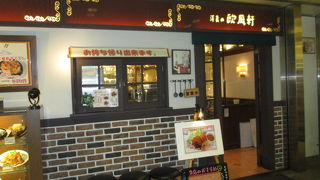 懐かしい雰囲気です