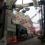 横浜1番の活気溢れる商店街