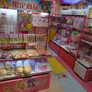 プリキュア プリティストア 東京キャラクターストリート クチコミ アクセス 営業時間 丸の内 大手町 八重洲 フォートラベル