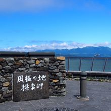 えりも岬展望台