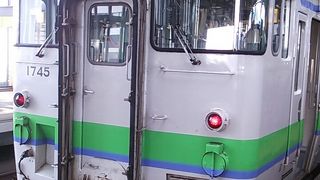 2016年９月現在、一部の区間が運休中です