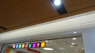 東京駅一番街にある