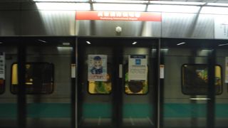 空港利用に便利な駅