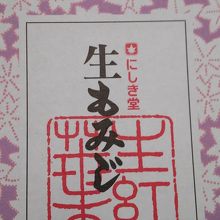 この箱入りはお得かも。。