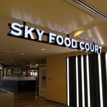 早朝ならすいている