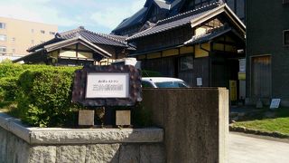 重要文化財でランチ