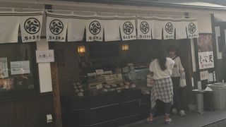 じゃこ天の食べ歩きに最適！谷本蒲鉾！！