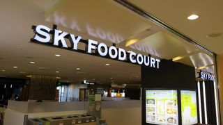 飛行機が見えるフードコート