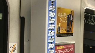 新橋からなら左側に座ろう