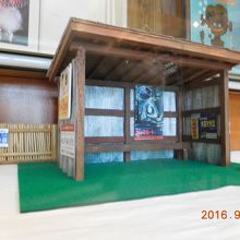 バス停の模型