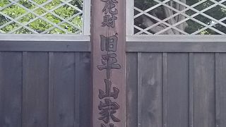 立派な住宅です