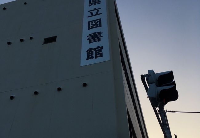 兵庫県立図書館 クチコミ アクセス 営業時間 明石 フォートラベル 兵庫県立図書館 クチコミ アクセス 営業時間 明石 フォートラベル