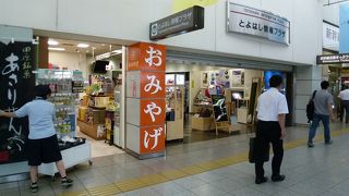 利用し易いところだわぁ～