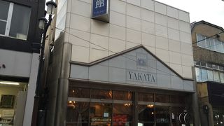 懐かしのシュークリーム