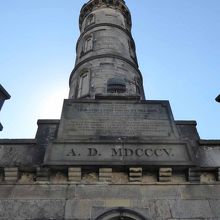 真下から見上げた塔です。上まで上れます。