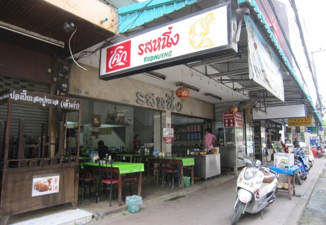 RICE SOUP WITH FISHの店で値段が安いです