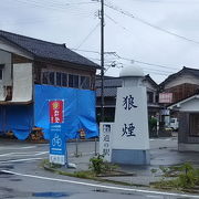 禄剛崎観光にはここの駐車場を利用。