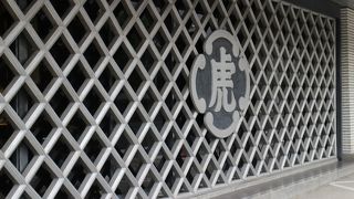 天皇家の御用菓子屋