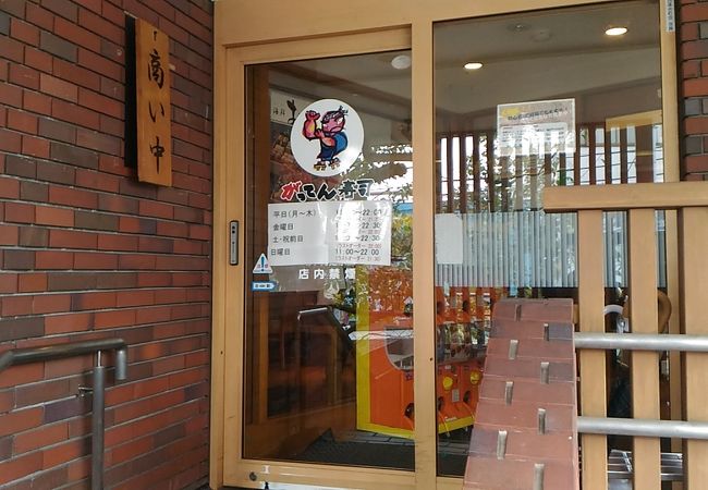 がってん寿司 新宿西落合店 クチコミ アクセス 営業時間 早稲田 高田馬場 フォートラベル