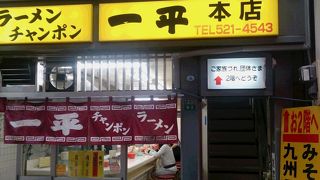 あっさりしていてもコクのあるスープ