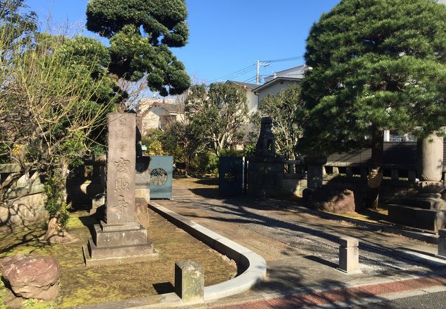 玄照寺 クチコミ アクセス 営業時間 高井戸 千歳烏山 八幡山 フォートラベル
