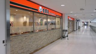 吉野家 成田国際空港第2ターミナル本館店