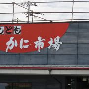 香住に来たならお土産に！